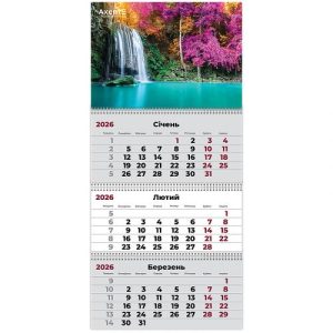 Календар настінний квартальний 2026 р.,3 пр. Waterfalls 1