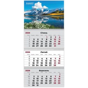 Календар настінний квартальний 2026 р.,3 пр. Mountains 2