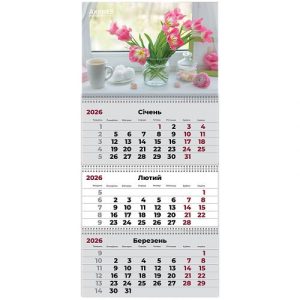 Календар настінний квартальний 2026 р.,3 пр. Hygge 2