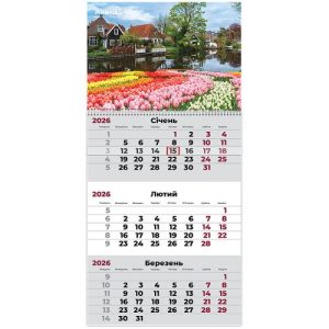 Календар настінний квартальний 2026 р.,1 пр. Gardens 1