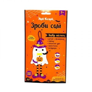Набір зроби сам "Привид з гарбузом"