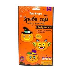 Набір зроби сам "3 гарбузи"