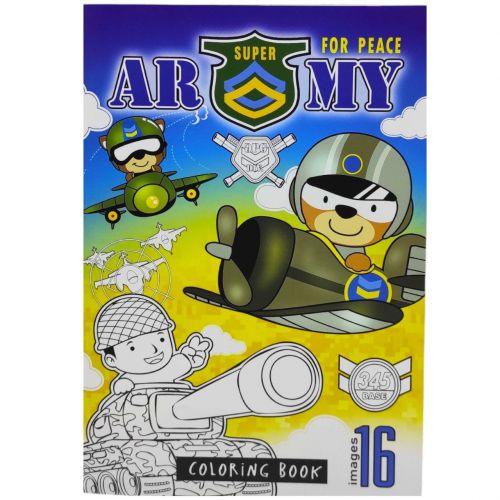 Розфарбовка,210х297 мм (SUPER ARMY)