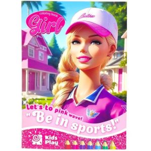 Розфарбовка, 210х297 мм (BE IN SPORTS)