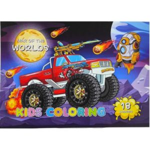 Розфарбовка,210х297 мм, (WAR OF THE WORLDS)