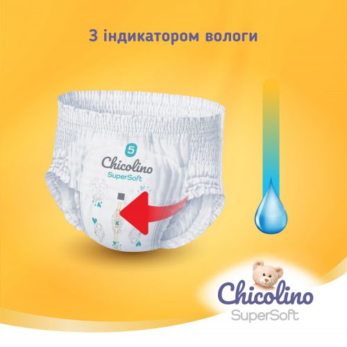 Підгузки-трусики "Chicolino. Super Soft 6р", 30 шт - Зображення 2