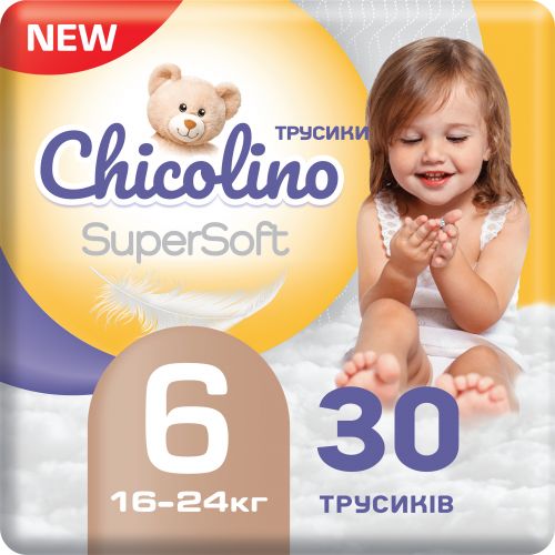 Підгузки-трусики "Chicolino. Super Soft 6р", 30 шт