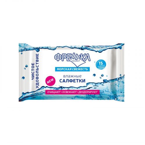 Фрешка серветка волога 15шт морська свіжість