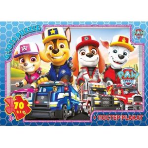Пазли із серії "Paw Patrol" (Щенячий патруль), 70 елементів