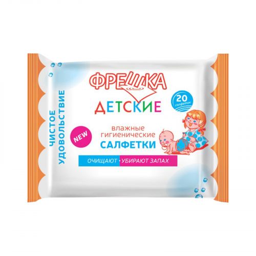 Фрешка серветка волога 20шт дитяча