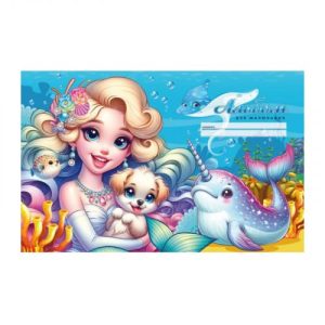 Альбом для малювання, 100г, на скобі, 202х292 мм, 16 аркуш.  РУСАЛОНЬКА