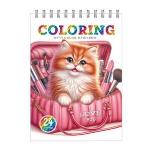 Розмальовка з наліпками 12 аркушів Спіраль (КОТИК)