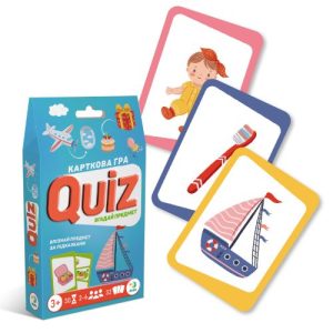 Карткова гра «Вікторина: Вгадай предмет!»