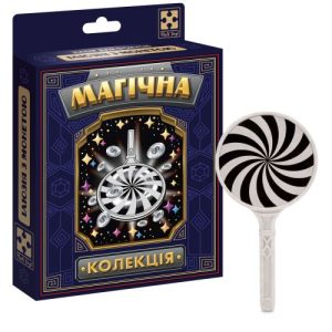 Гра настільна (набір для фокусу) "Магічна колекція. Ілюзія з монетою"