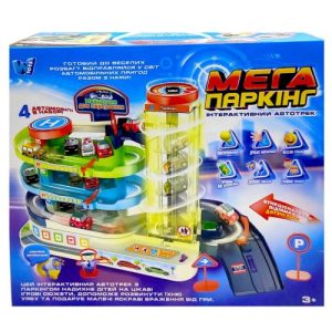 Інтерактивний автотрек (автоматичний підіймач, звук, світло, пісні, 4 машинки, паркінг, виїзди)