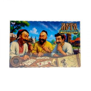 Настільна гра "Чумацьке ЛОТО" бочата