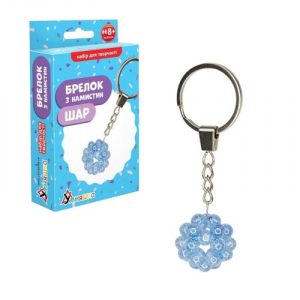Набір д/творчості "Брелок з намистин "Куля"
