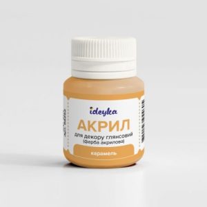 Акрил для декору - Карамель