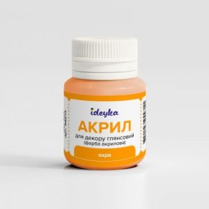 Акрил для декору - Охра