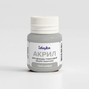 Акрил для декору - Сірий шифер