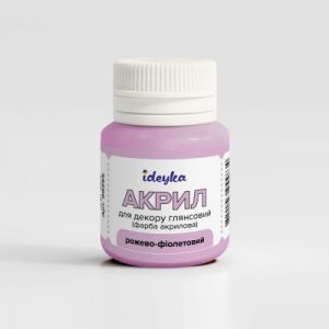Акрил для декору - Рожево-фіолетовий