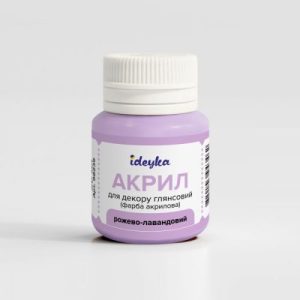 Акрил для декору - Рожево-лавандовий