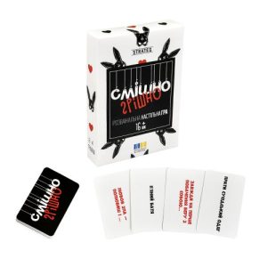 Настільна гра "Смішно-грішно" українською мовою