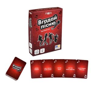 Настільна гра "Вгадай пісню" (укр)