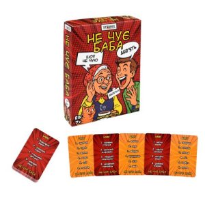 Настільна гра "Не чує баба" (укр)