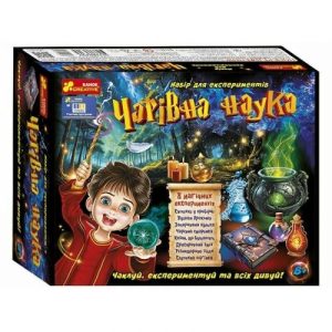 Набір для дослідів. Чарівна наука