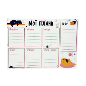 Планер тижневий "Котики" 20х14,5 см.