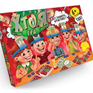 Настільна гра-вікторина "Хто я?"