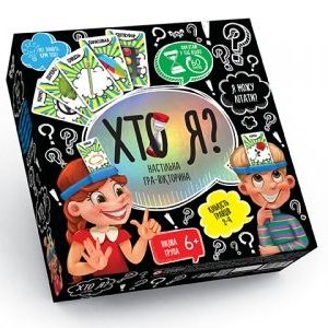 Настільна гра-вікторина "Хто я?" (Укр)