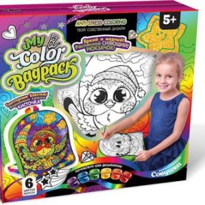 Набір для креативної творчості "My Color BagPack"