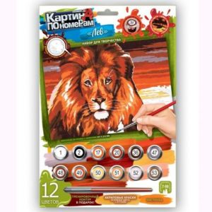 Картина за номерами "Лев"