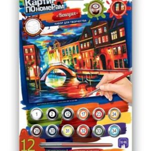 Картина за номерами "Нічне місто"