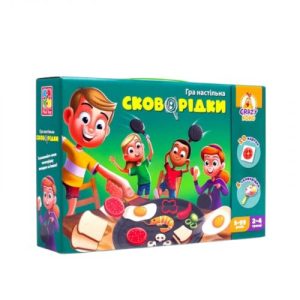 Гра на швидкість "Сковорідки" (укр)