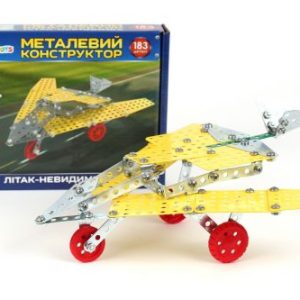 Конструктор металевий "Літак-невидимка"