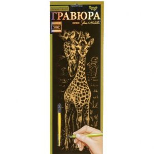 Гравюра "Golden Metallic: Жираф" (B2)