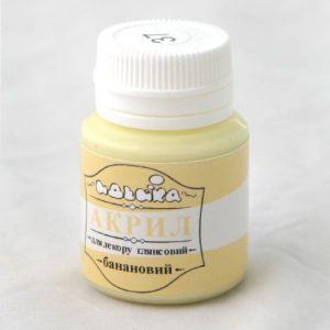 [98237] Акрил для декору "Банановий", 20мл
