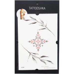 Тимчасові тату "Вишиванка з гілочками"