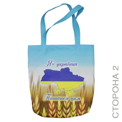 Сумка-шопер "Я Українка"