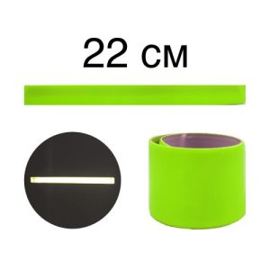 Браслет 22см салатовий світловідбиваючий