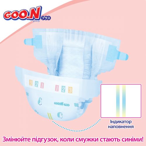 Підгузки Goo.N Plus для новонароджених (розмір 1(NB), до 5 кг, 76 шт)
