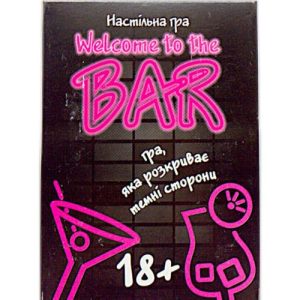 Карткова гра "Welcome to the BAR" 18+, розважальна, укр