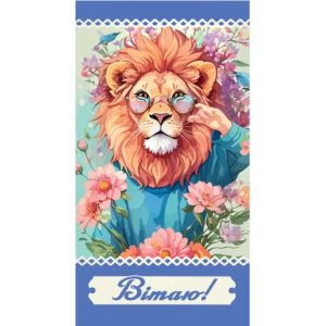 Конверт вітальний чоловічий, нейтральний (укр)