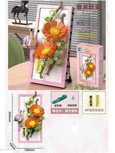 Конструктор “Картина з квіточками”, 300 деталей, в коробці