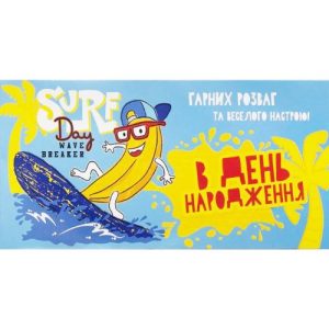 Конверт вітальний (для грошей) 16.5х9х0,5 см