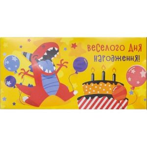 Конверт вітальний (для грошей) 16.5х9х0,5 см