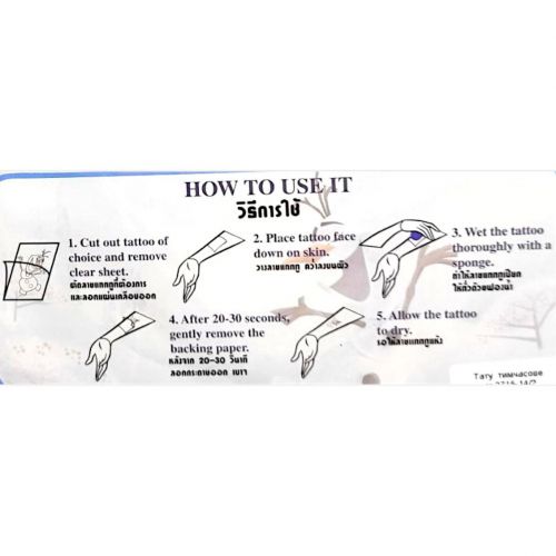 Тату тимчасове "Принцеси"